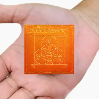 Trilochna Akarshan Puja Yantra, Trilochna Akarshan Yantra