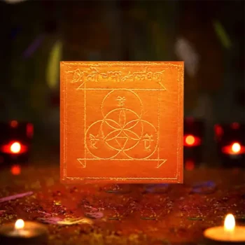 Trilochna Akarshan Puja Yantra, Trilochna Akarshan Yantra