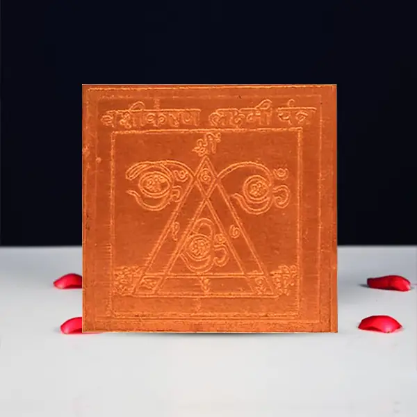 Vashikaran Laxmi Yantra