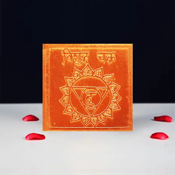 Vishudh Chakra Yantra