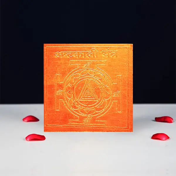 Ashtakali Yantra