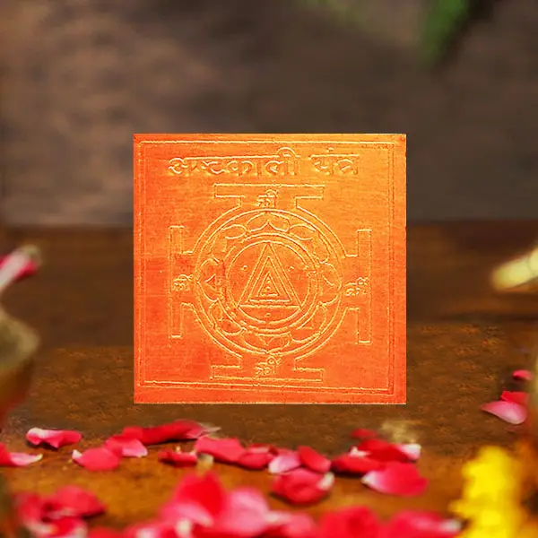 Ashtakali Yantra