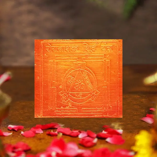 Rog Nashak Shiv Yantra