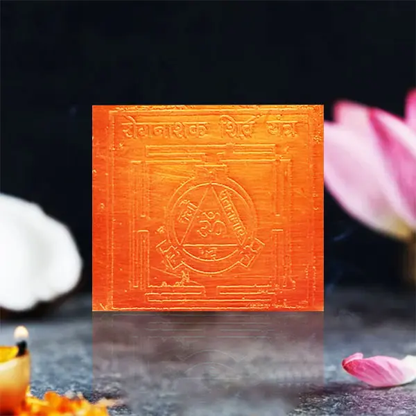 Rog Nashak Shiv Yantra