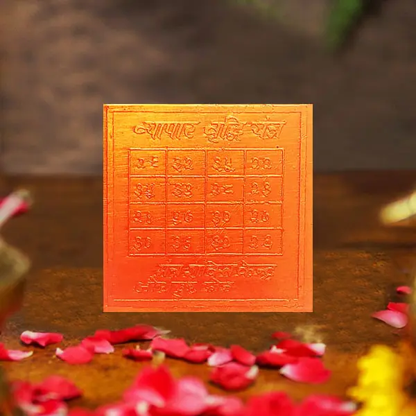 Shree Vyapar Vriddhi Yantra