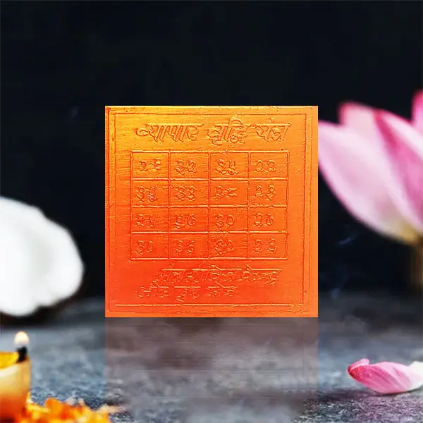 Shree Vyapar Vriddhi Yantra