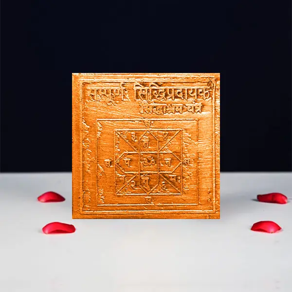 Siddhi Pradayak Siddhashram Yantra