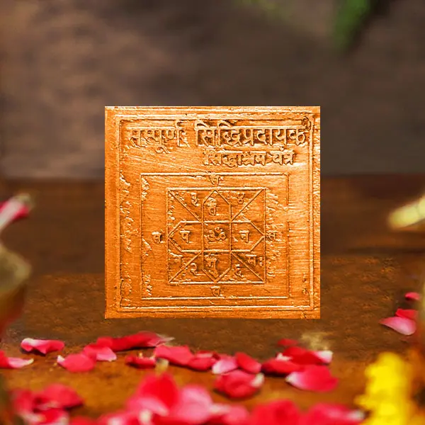 Siddhi Pradayak Siddhashram Yantra