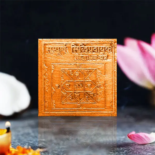 Siddhi Pradayak Siddhashram Yantra