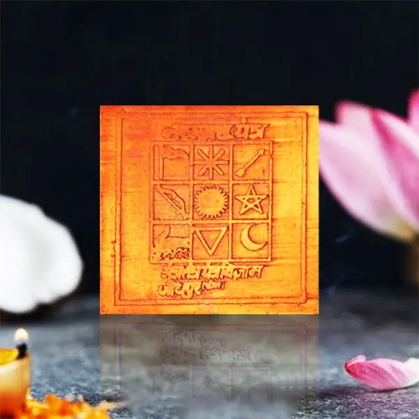 Navgrah Puja Yantra