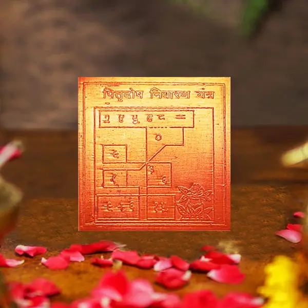 Pitra Dosha Nivaran Yantra