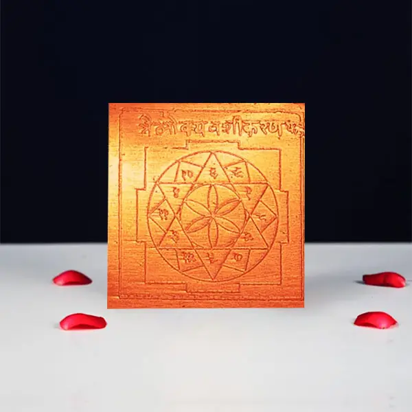 Trailokya Vashikaran Yantra