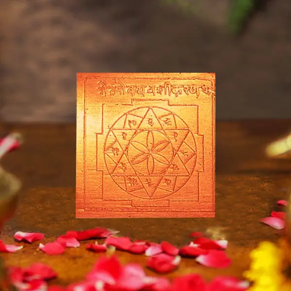 Trailokya Vashikaran Yantra