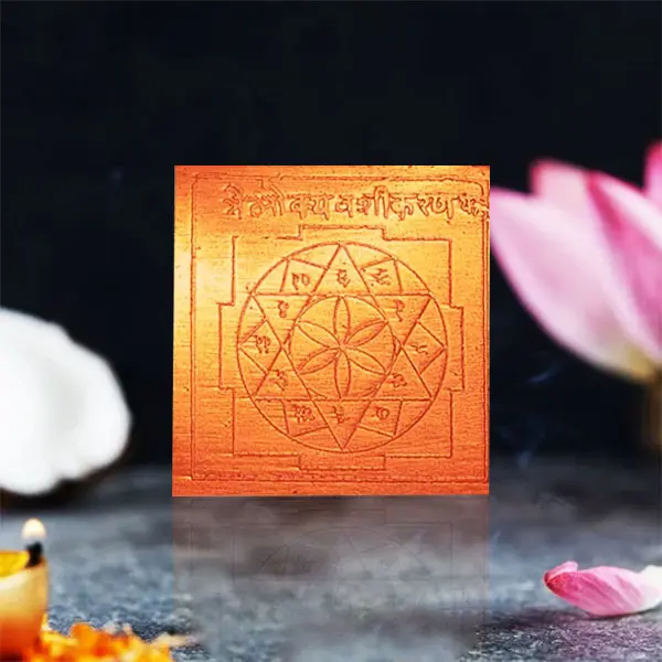 Trailokya Vashikaran Yantra