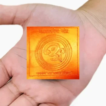 Shree Kamrupen Puja Yantra, Kamrupen Kamdev Yantra, Kamrup Kamdev Copper Yantra