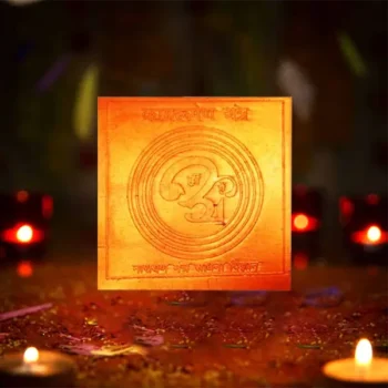 Shree Kamrupen Puja Yantra, Kamrupen Kamdev Yantra, Kamrup Kamdev Copper Yantra