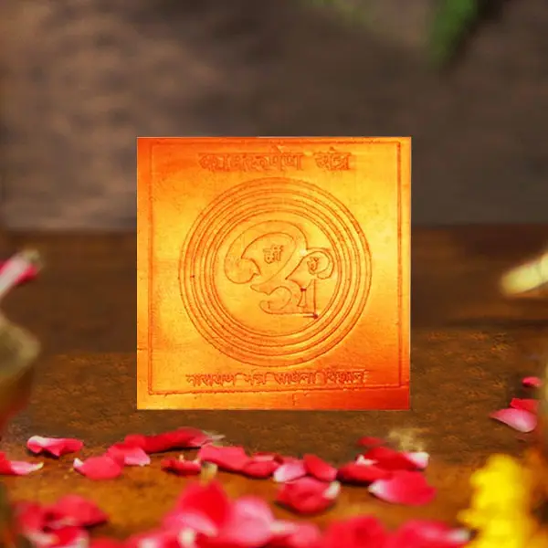 Kamrupen Kamdev Yantra