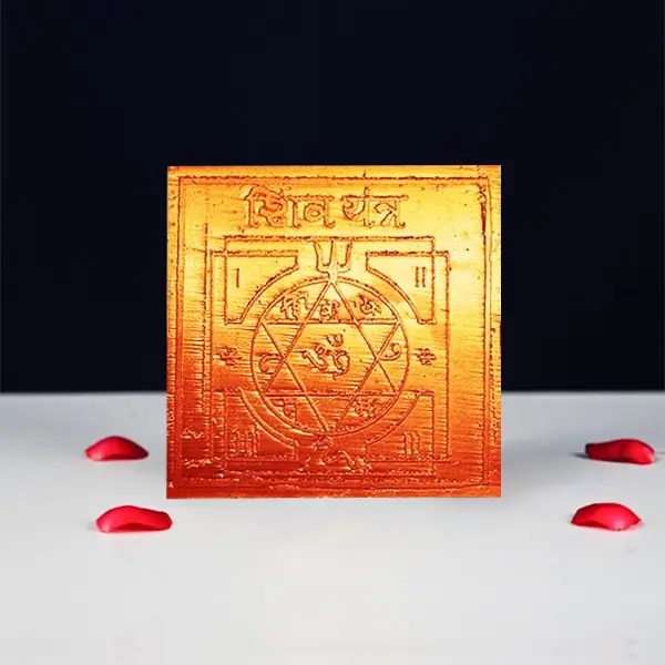 Shiva Puja Yantra