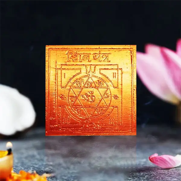 Shiva Puja Yantra