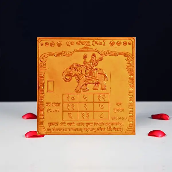 Guru Graha Puja Yantra