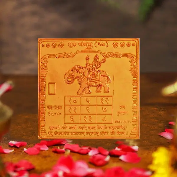 Guru Graha Puja Yantra