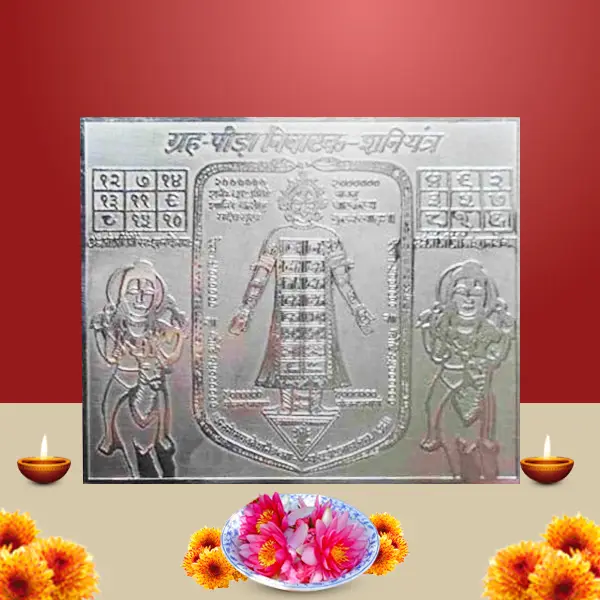 Shani Kasht Nivaran Yantra