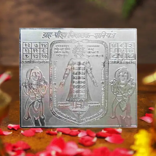 Shani Sadesati Dosha Yantra