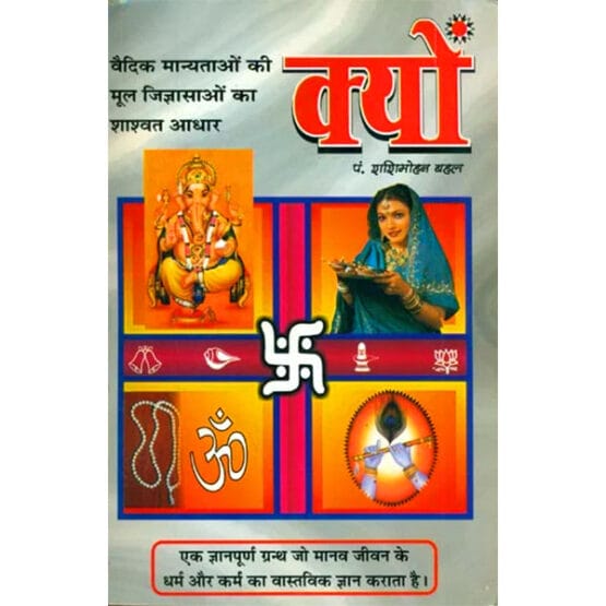 Das Mahavidya Stotra (दस महाविद्या स्तोत्र) | 10 Mahavidya Stotra