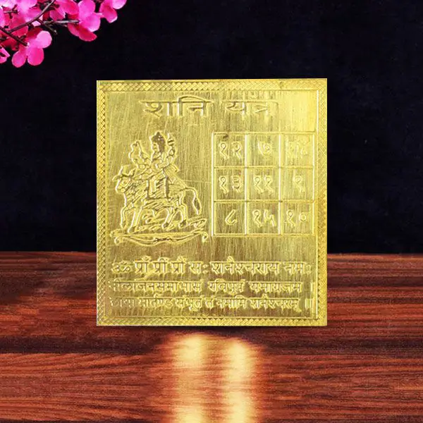 Ashtadhatu Shani Yantra