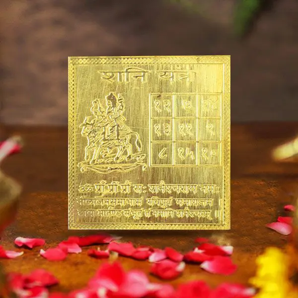 Ashtadhatu Shani Yantra