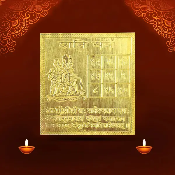 Ashtadhatu Shani Yantra