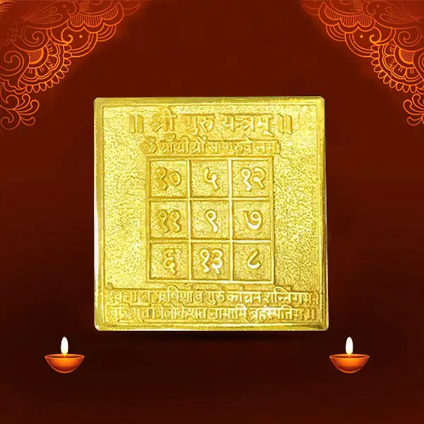 Ashtadhatu Shree Guru Yantra