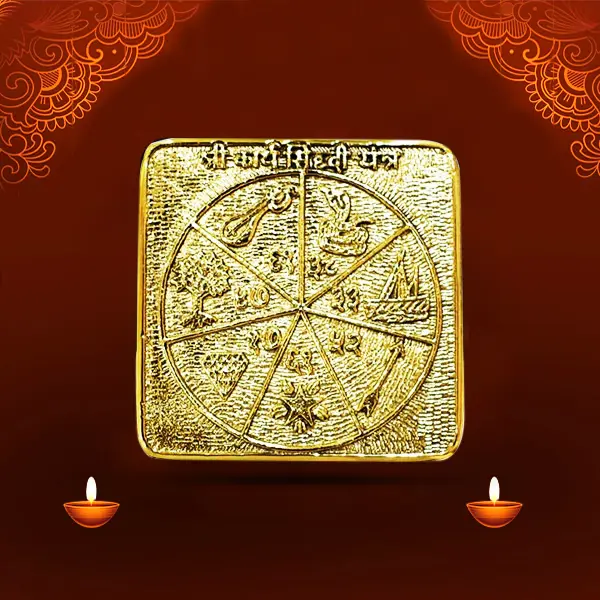 Ashtadhatu Shri Karya-siddhi Yantra