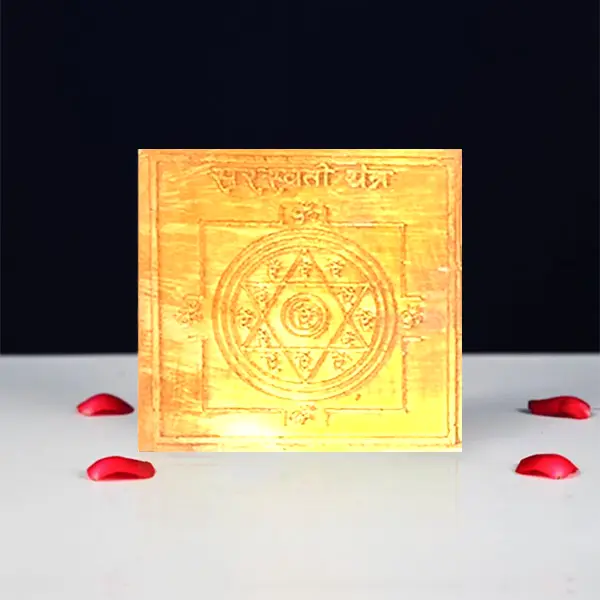 Saraswati Devi yantra