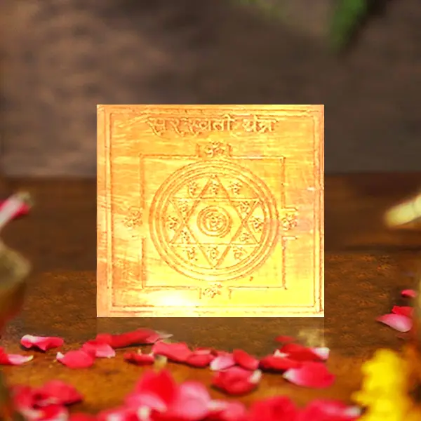 Saraswati Devi yantra