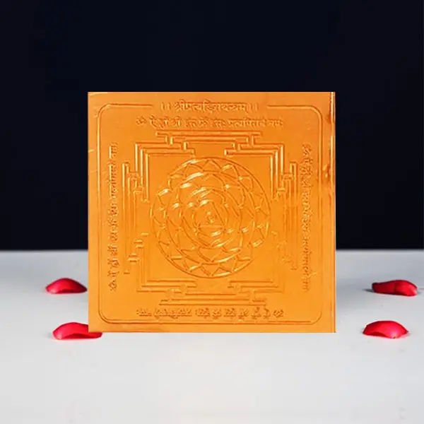 Pratyangira Yantra