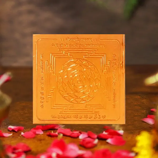 Pratyangira Yantra