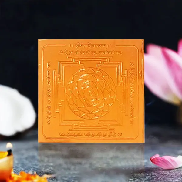 Pratyangira Yantra