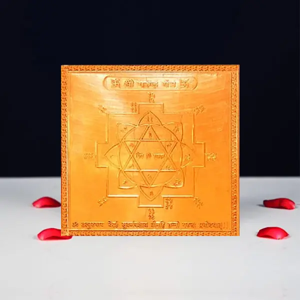 Shree Garuda Yantra