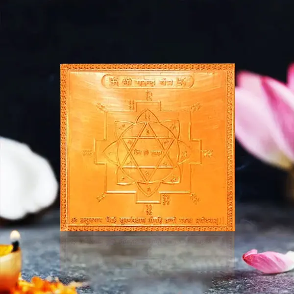 Shree Garuda Yantra