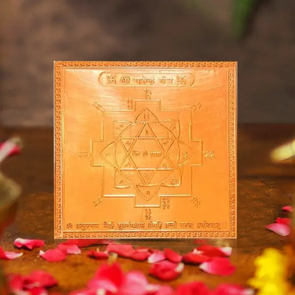 Shri Garuda Yantra