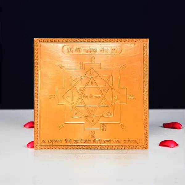 Shri Garuda Yantra