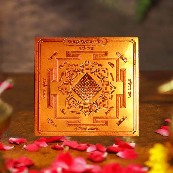 Vastu Kritya Yantra