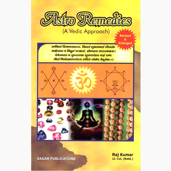 Astro Remedies Book, खगोल उपाय पुस्तक