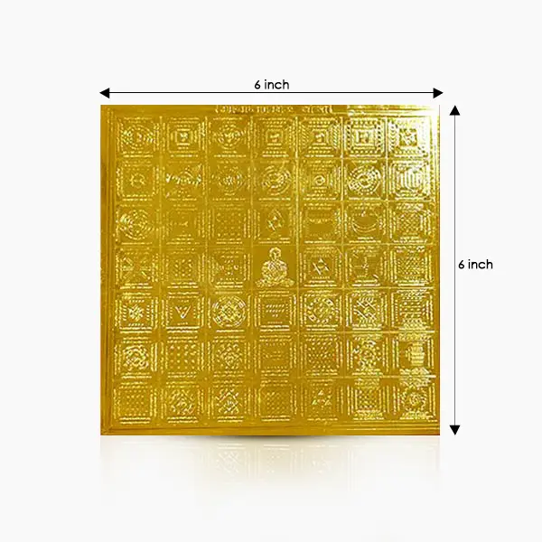 Bhaktamar Yantra (भक्तामर यंत्र) | Buy Online Puja Yantra