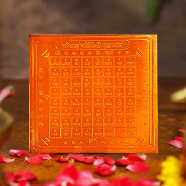 Chausath Yogini Mahayantra