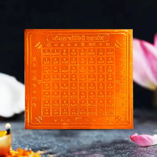 Chausath Yogini Mahayantra