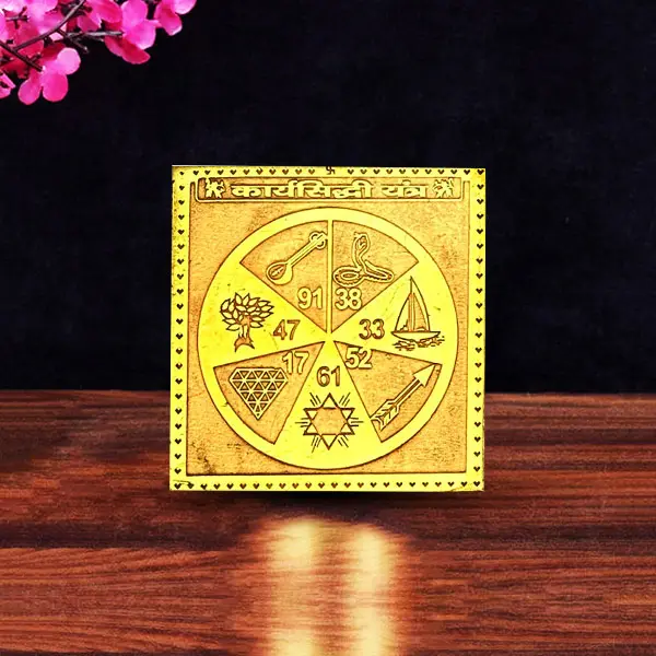 Karya Siddhi Puja Yantra