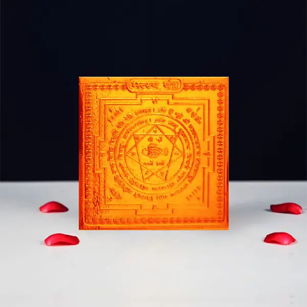 Matsya Puja Yantra