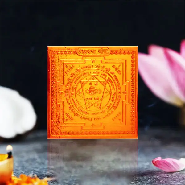 Matsya Puja Yantra